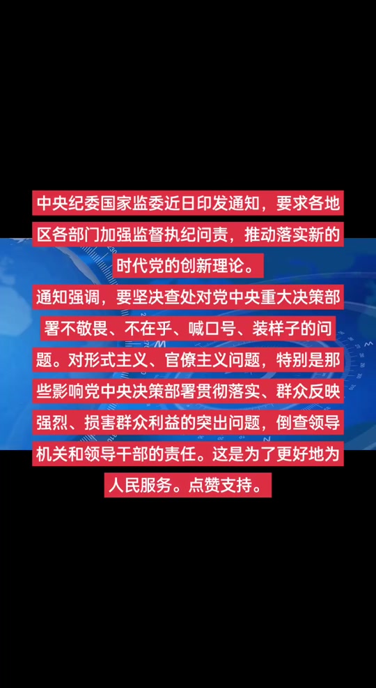 爱游戏中国-集结日中超传出新动向，新疆广汇止住颓势，管理层表态：管理层满意，纪律约束更严格的简单介绍