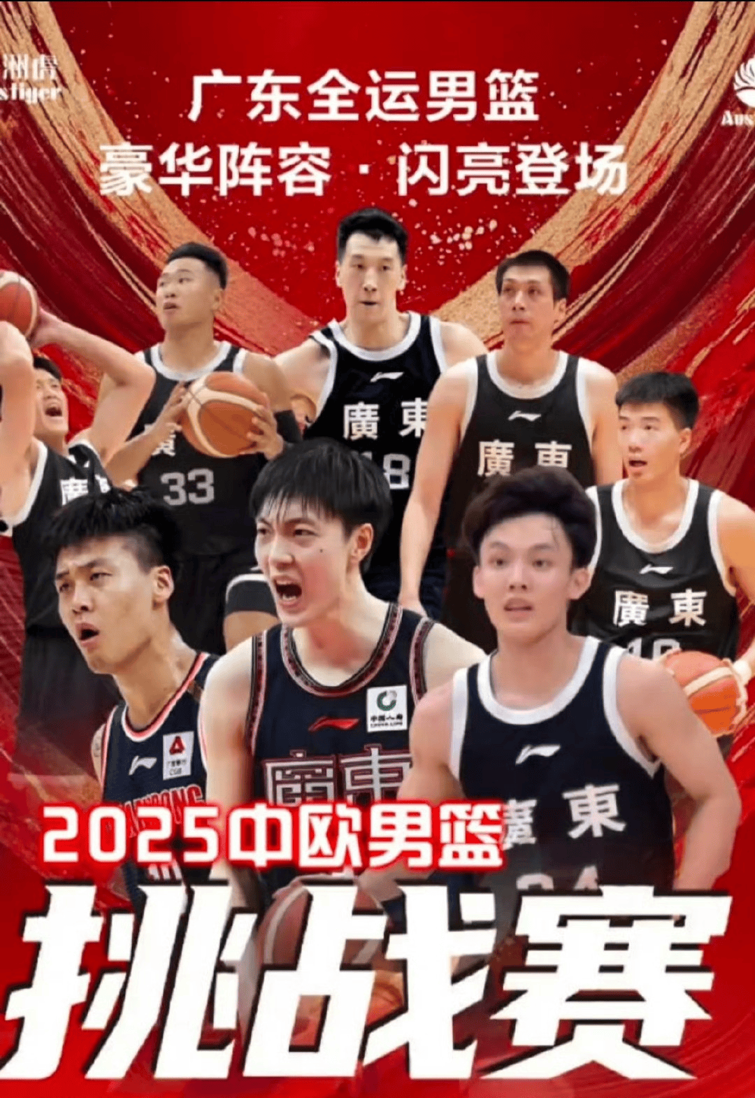 爱游戏中国-今晚体能课后;深圳男篮迎来里程碑备战CBA季后赛;引发热议;资深球员宣示担当的简单介绍