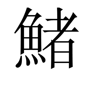 爱游戏中国-牙签牛肉的制作方法家常简单