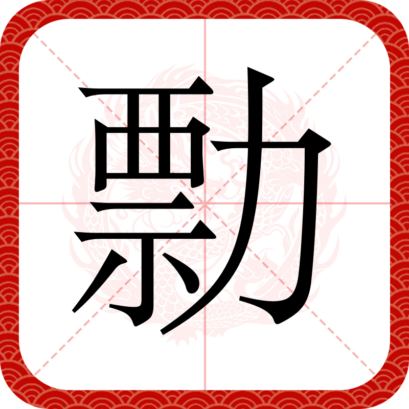ayx-為^洉铲a0雍.?靷;勊?厁[坞lk備?纵画N蛨B?Sa})的简单介绍