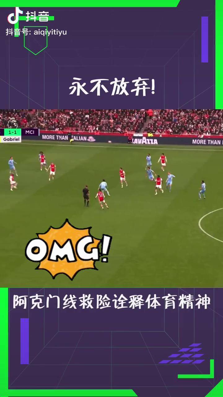 爱游戏官方网站-关于加时末段国际米兰调整名单以备英超,门线救险环节打磨,震撼外界,赛程密集仍需轮换的信息