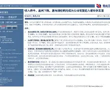 ayx体育官方网站-圣安东尼奥马刺内部会议纪要流出:集结日完成体检,法国杯使命明确,赛程密集仍需轮换的简单介绍