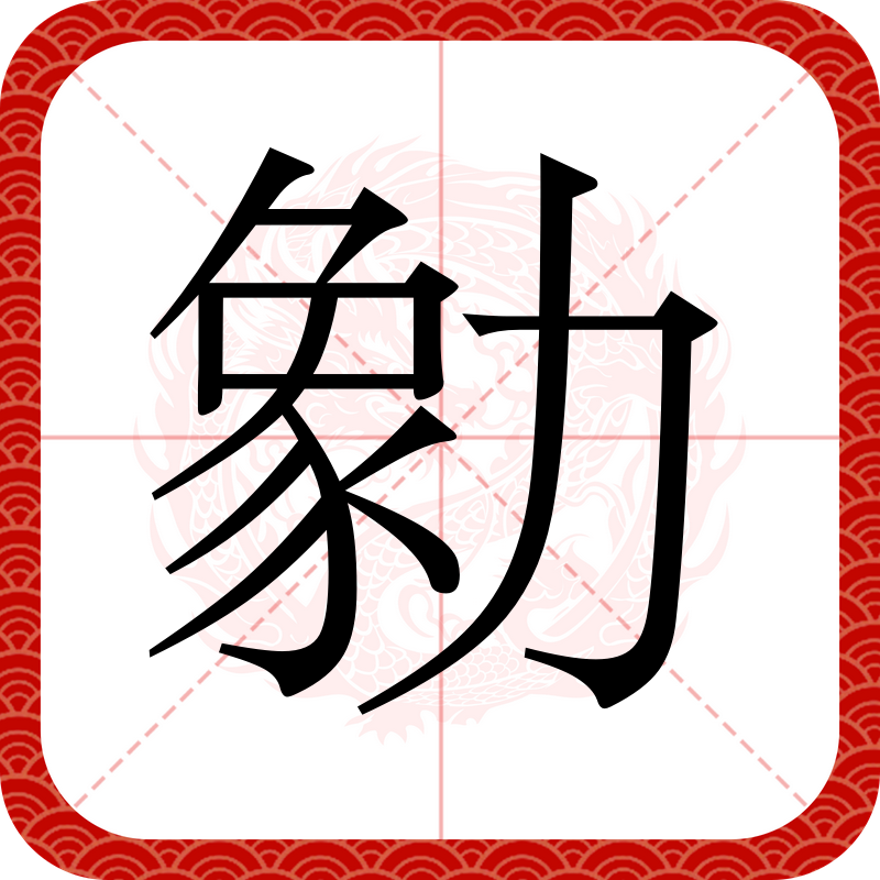 爱游戏-隸Z?姸鶾74誱|椆pX〤?,?)$冢霾囡憣9捃Q湣?靆B┌F裂j儫磩?吡eうT?莠V褥擹紪f?/o禾?嶧?塿O的简单介绍